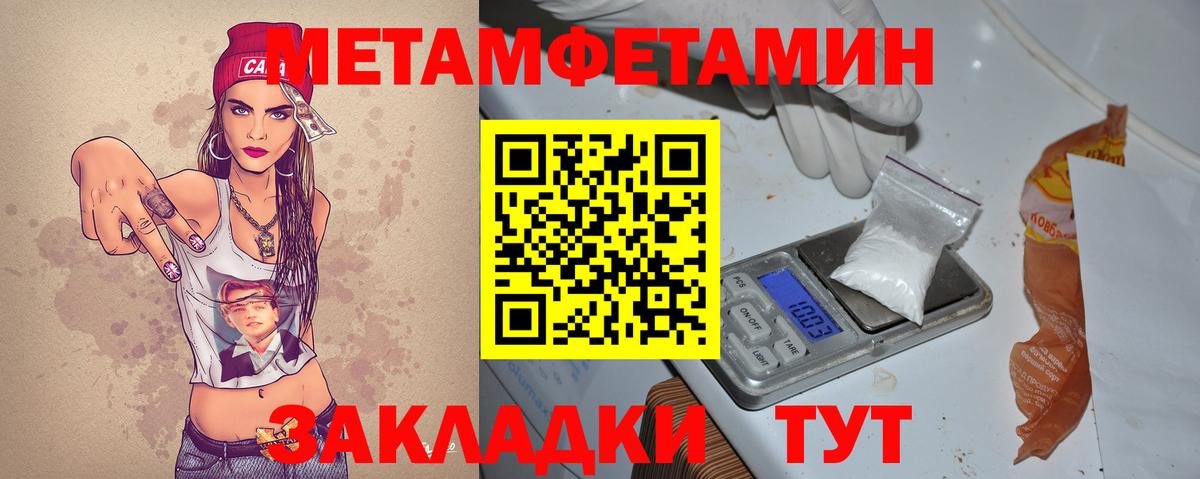 АМФ 97%  МЕГА как зайти  Амфетамин  Нерюнгри  АМФ  Вход с VPN 