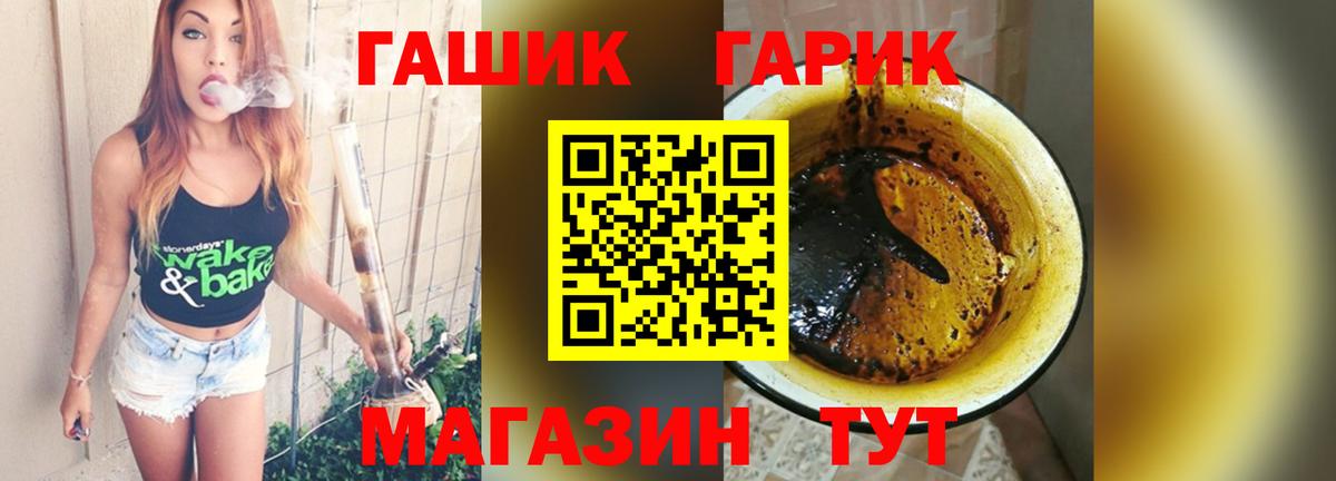 ГАШИШ VHQ Нерюнгри