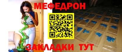 гидра Ставрополь