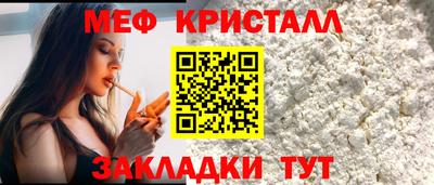 гидра Ставрополь