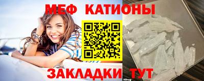 гидра Ставрополь