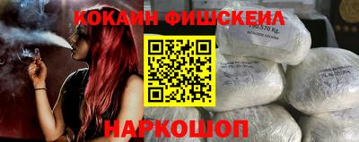 гидра Ставрополь