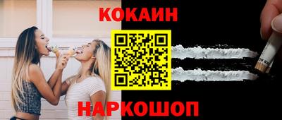 меф Старая Купавна