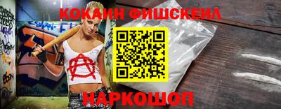 меф Старая Купавна