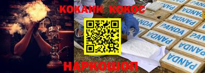 гидра Ставрополь