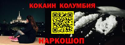 меф Старая Купавна