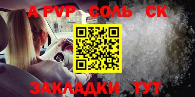 бошки Среднеуральск