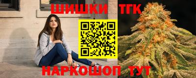 меф Старая Купавна