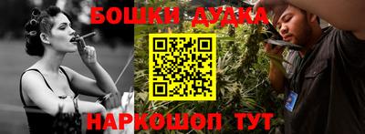 бошки Среднеуральск
