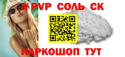 меф Старая Купавна