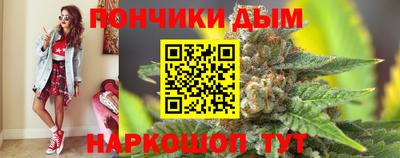 бошки Среднеуральск
