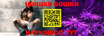 бошки Среднеуральск