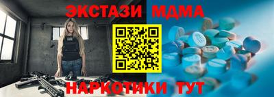 меф Старая Купавна