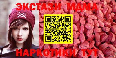 гидра Ставрополь