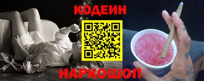 гидра Ставрополь