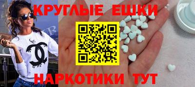 меф Старая Купавна