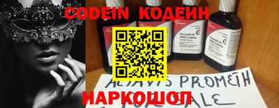 гидра Ставрополь
