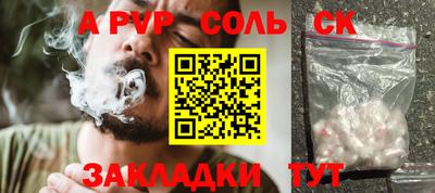 бошки Среднеуральск