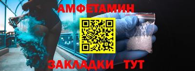 гидра Ставрополь