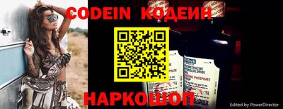 меф Старая Купавна