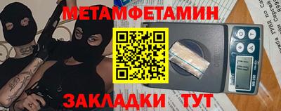 меф Старая Купавна