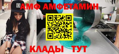 меф Старая Купавна