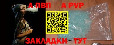 меф Старая Купавна