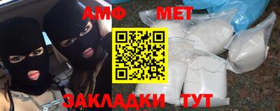 гидра Ставрополь