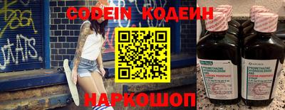 гидра Ставрополь