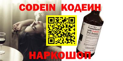 гидра Ставрополь