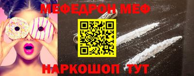 гидра Ставрополь