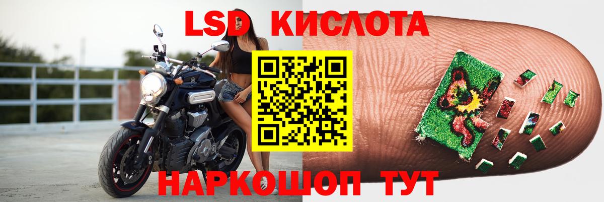 Лсд 25 экстази ecstasy Нерюнгри