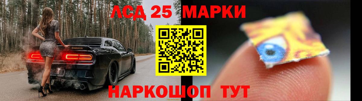 ЛСД экстази кислота  LSD-25 экстази  hydra ссылка  Лсд 25 экстази кислота  Вход с VPN  Нерюнгри 