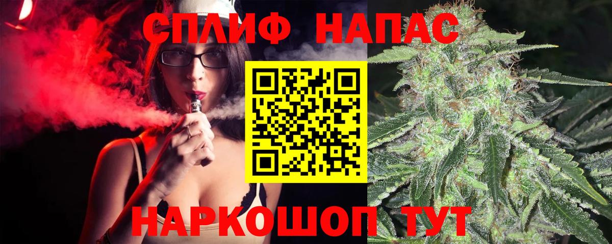 Шишки марихуана семена  Каннабис семена  Конопля Amnesia  Вход с VPN  Нерюнгри 